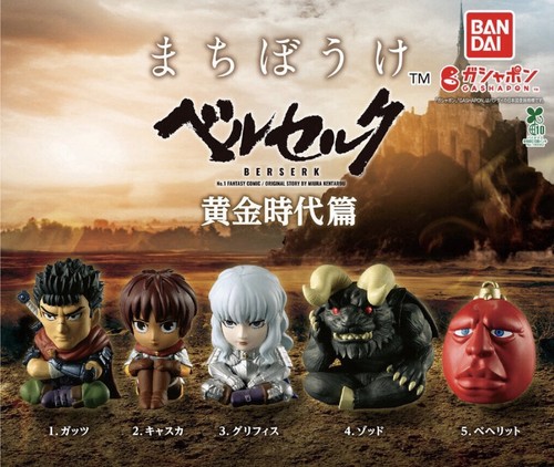Berserk machiboke golden age - :,